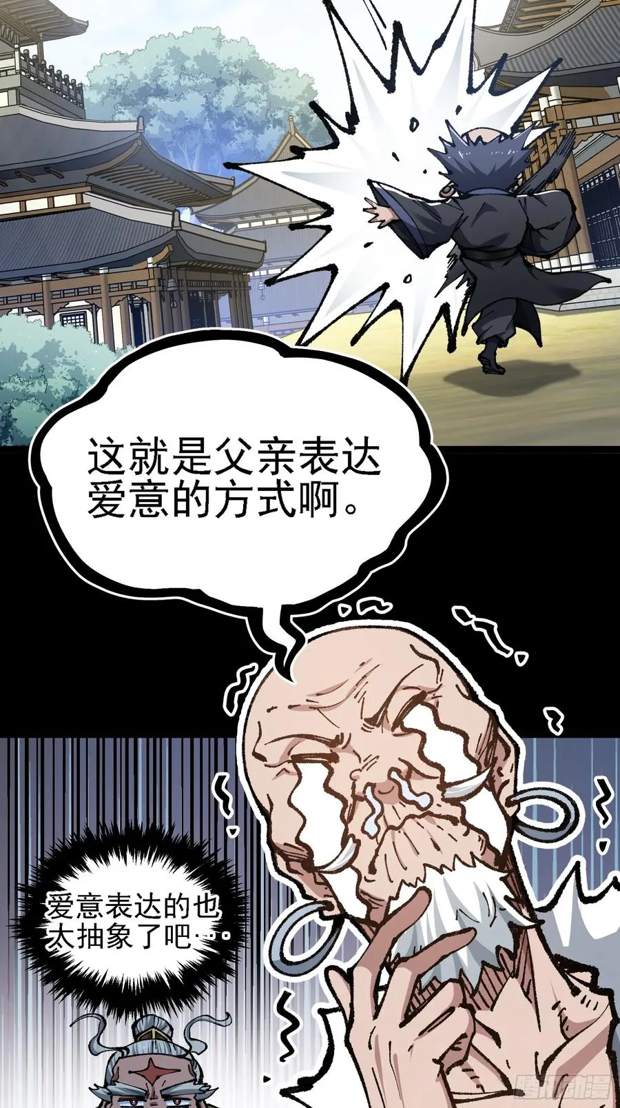 难道他真是天才？20