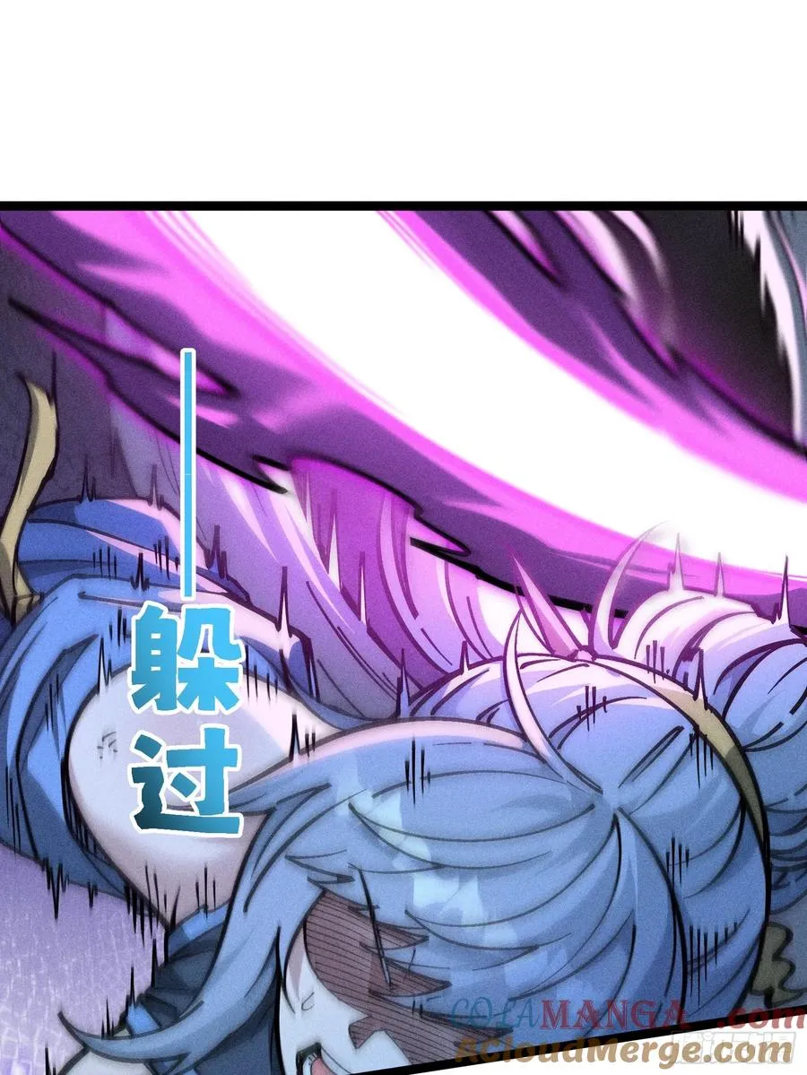 异变39