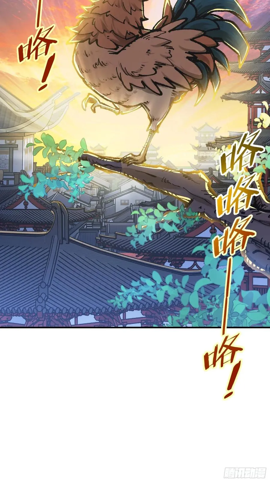 舔狗章公子52