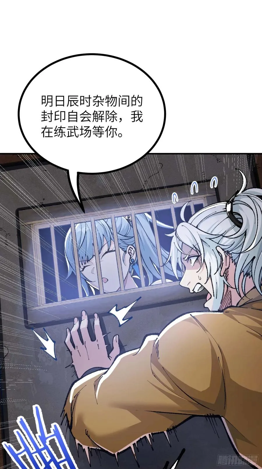 舔狗章公子32