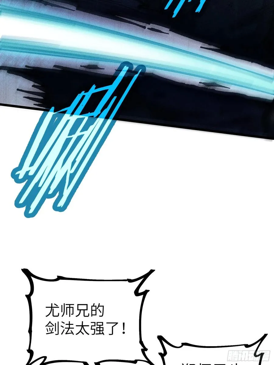 放过我吧！徒儿！55