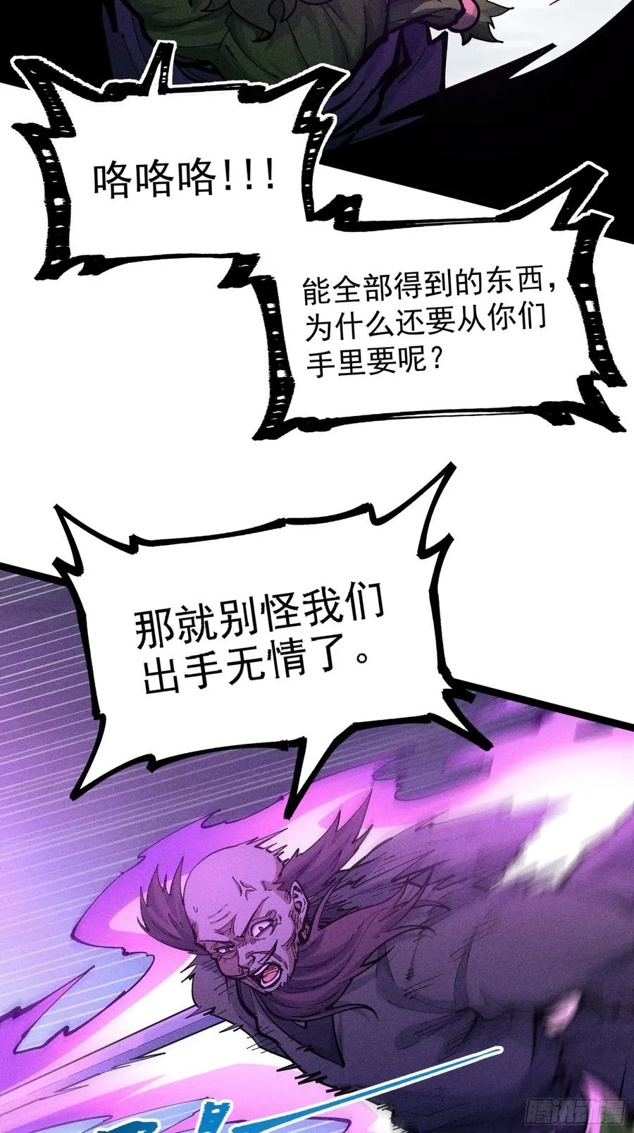 异变20