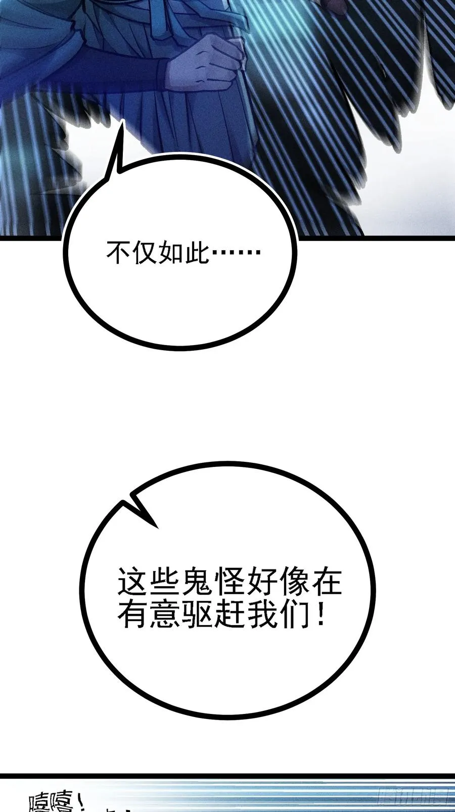 十恶不赦的活畜生！5