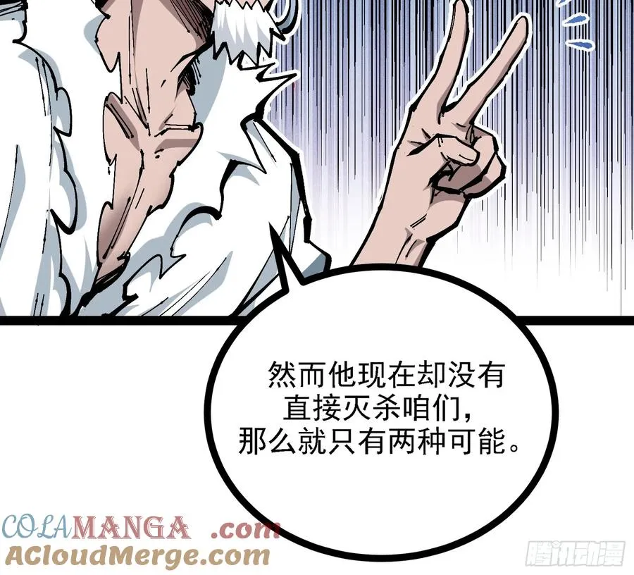 单身二十年的手速！9