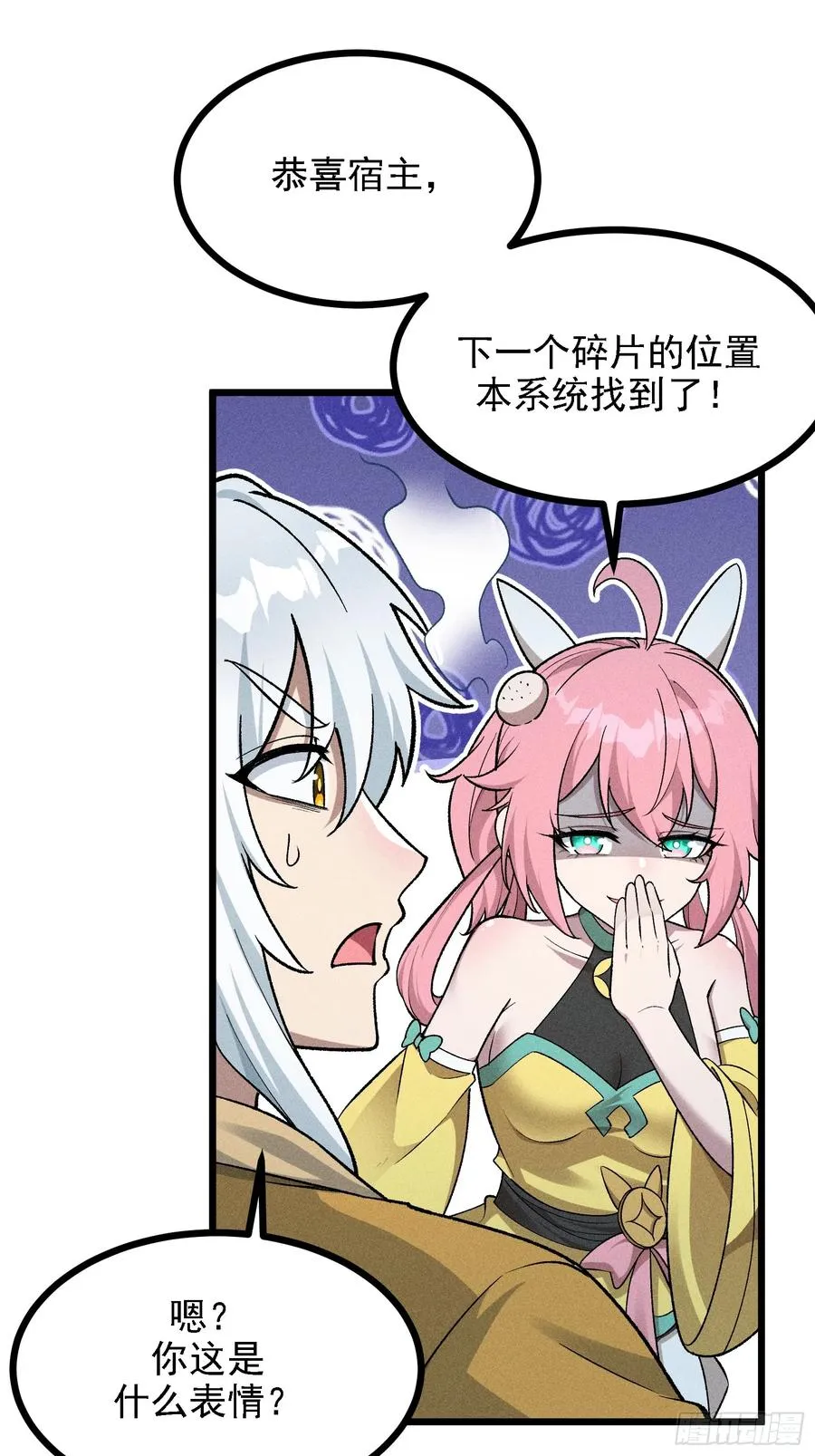 四面受敌52