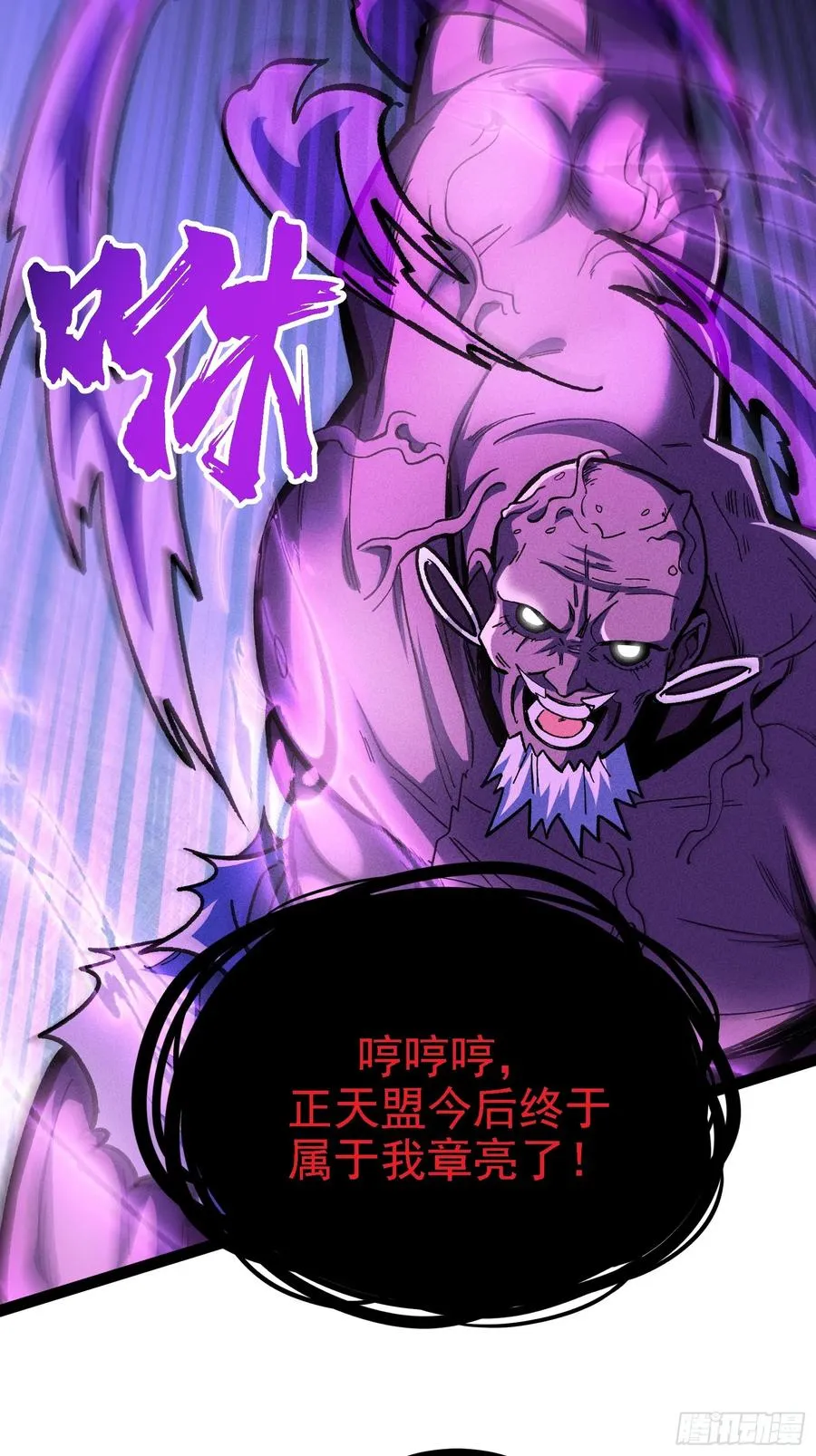垂死挣扎44