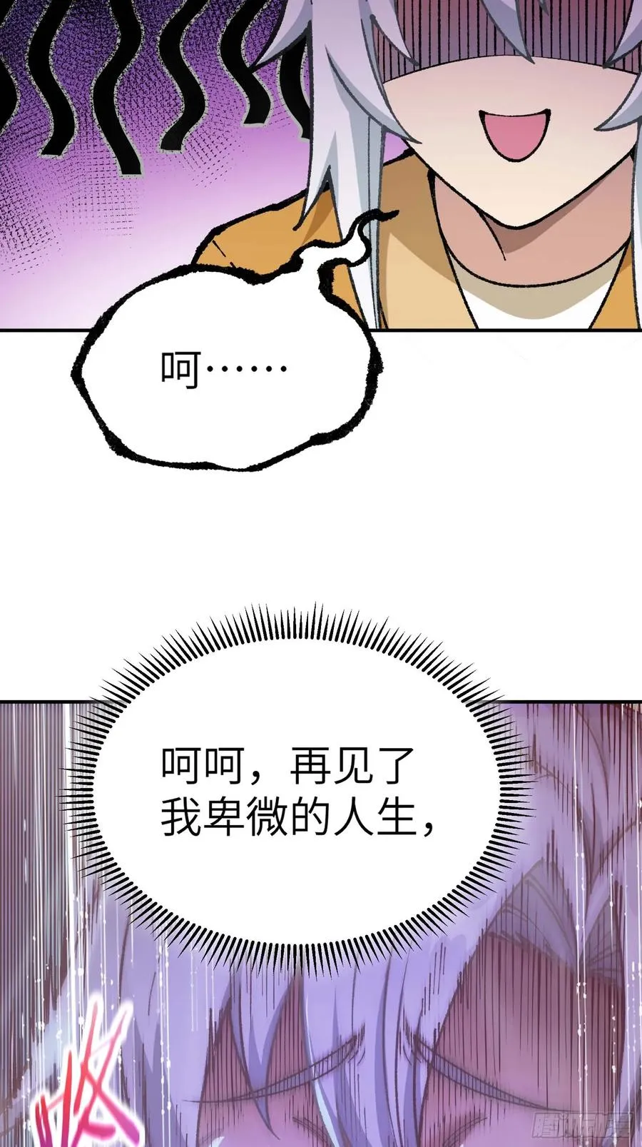 神秘大礼！55