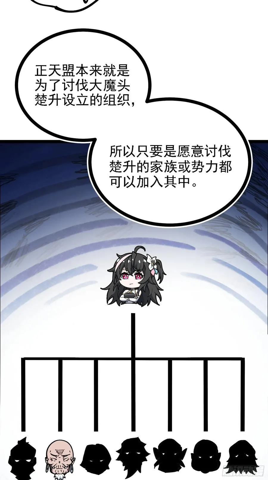 卡BUG49