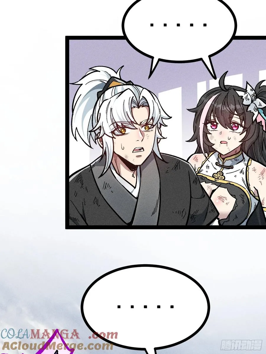 魔树之上3