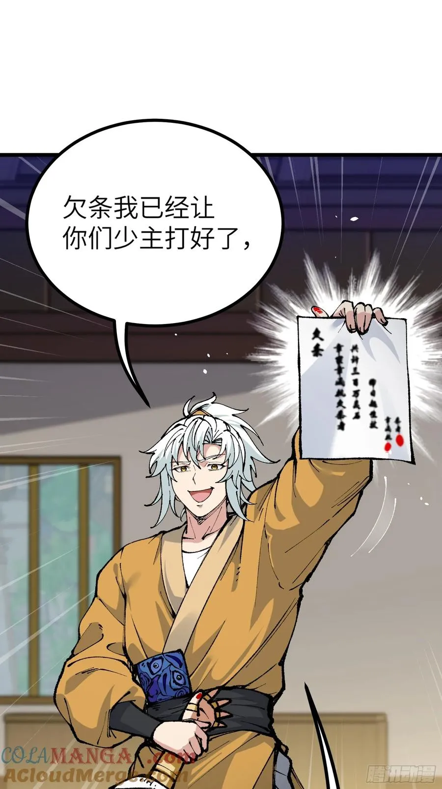镇店之宝？拿来吧你！69