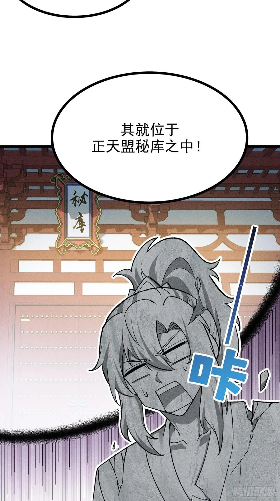 四面受敌53