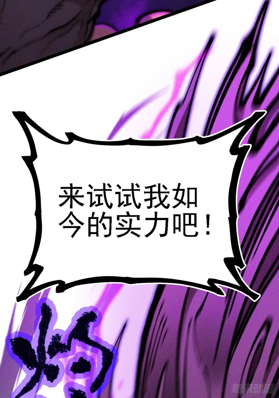 十恶不赦的活畜生！26