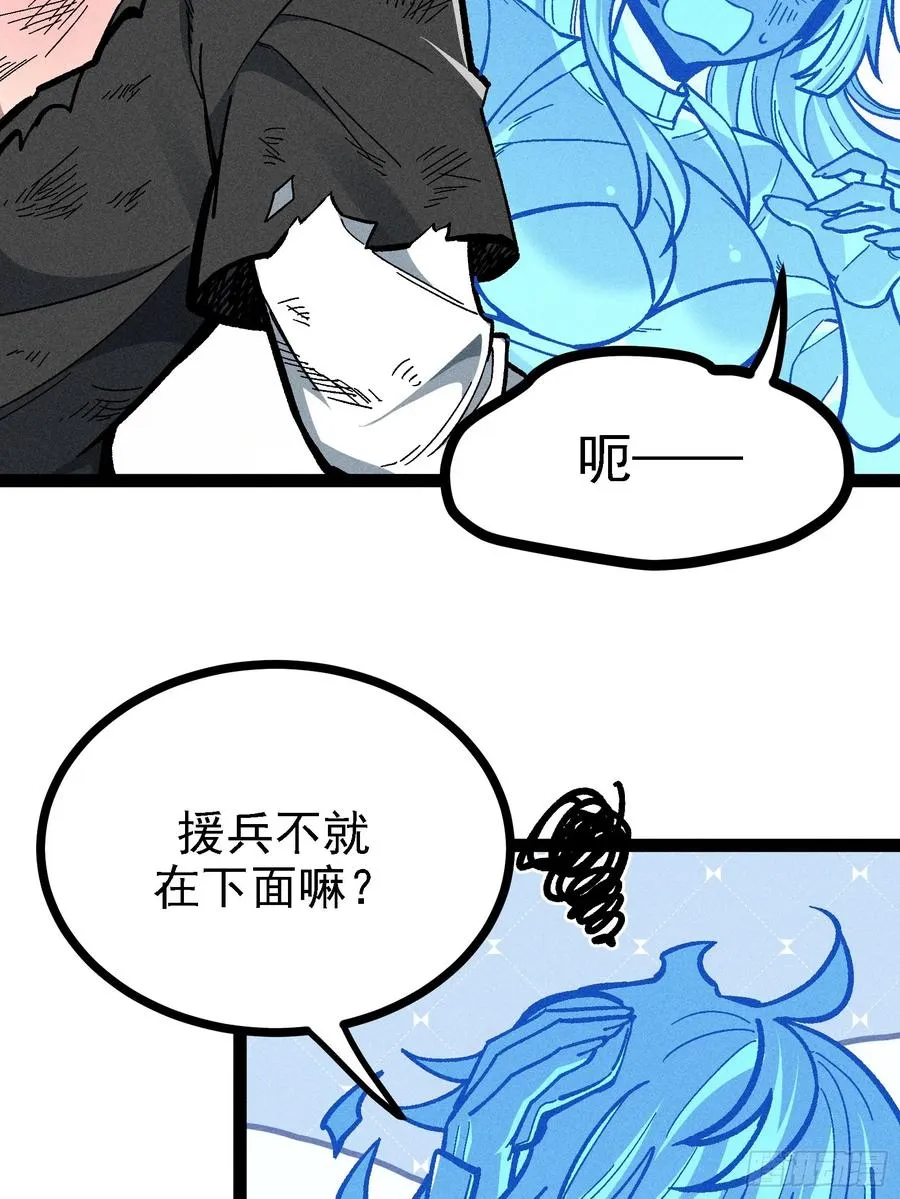 魔树之上7