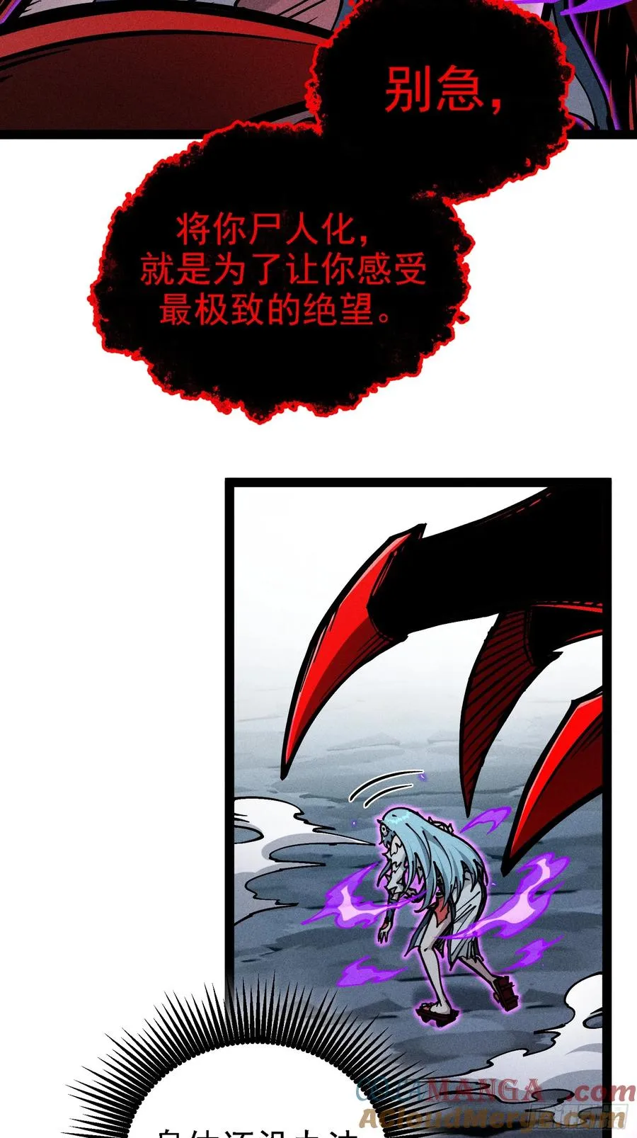 别吵，我在寻找时机36