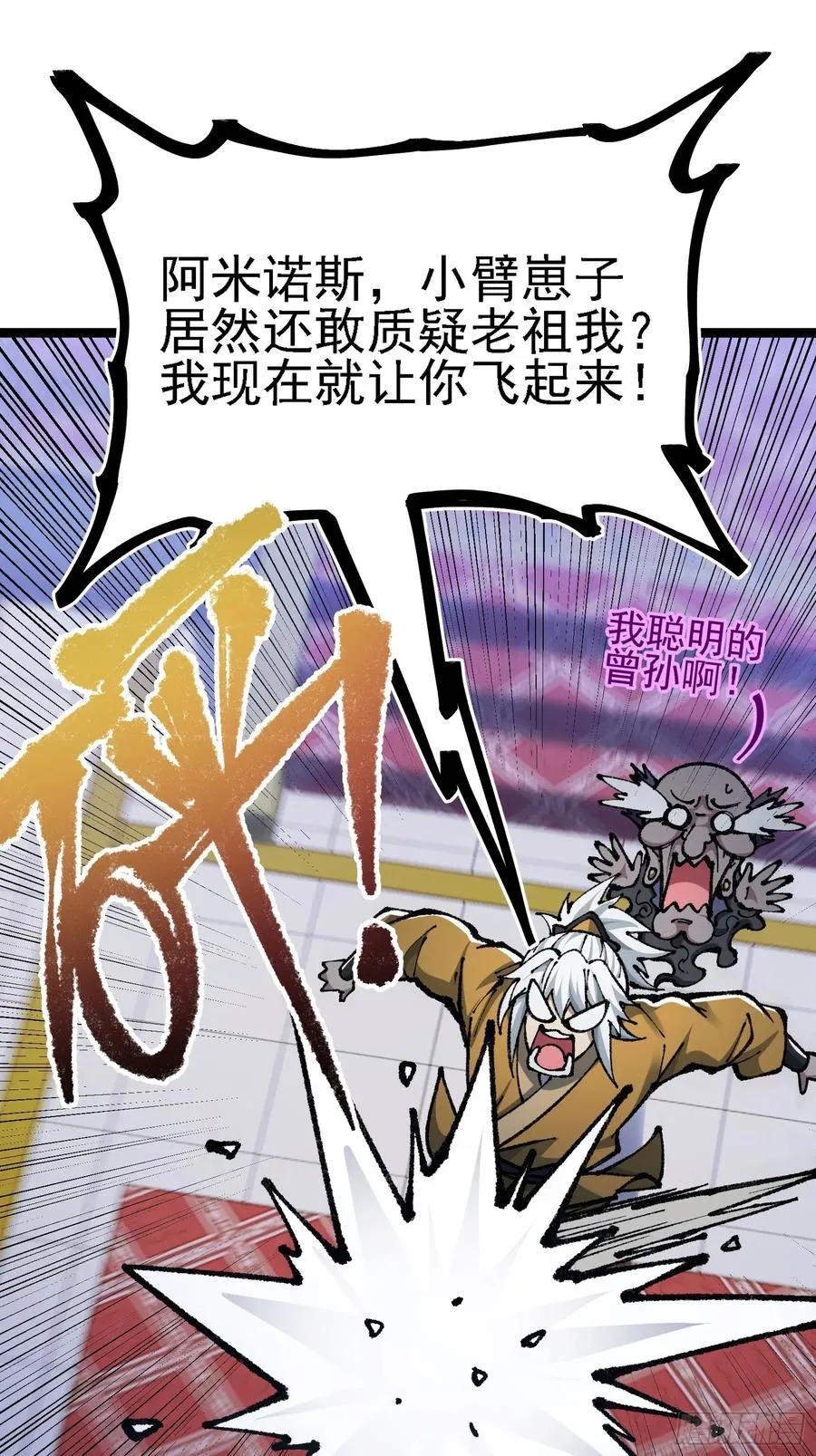 难道他真是天才？16
