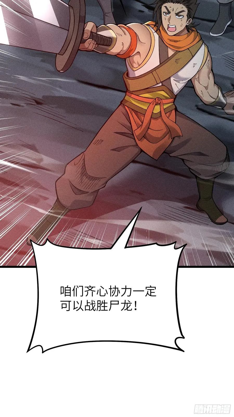 这就让你生不如死！23
