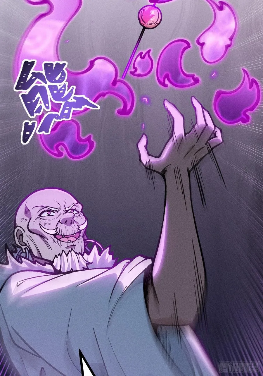 道冥子归来？29