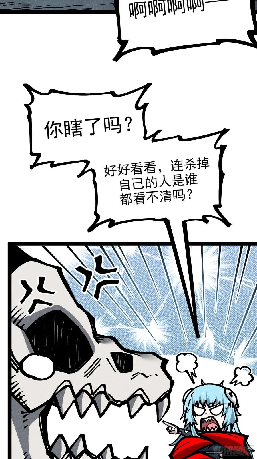 别吵，我在寻找时机32
