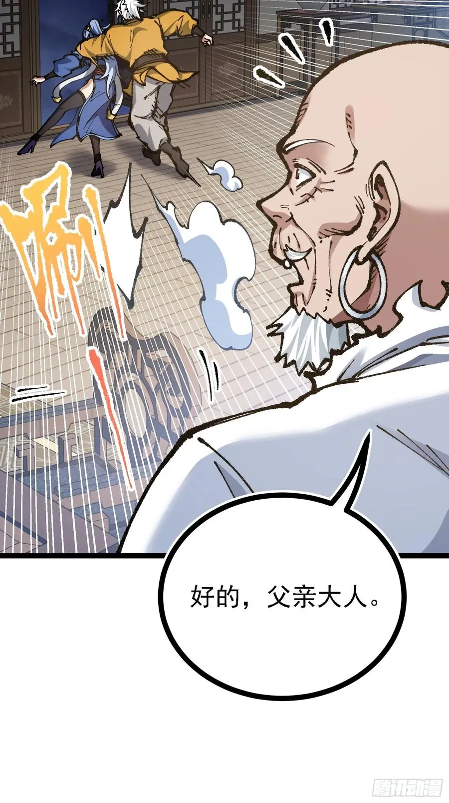 卡BUG26