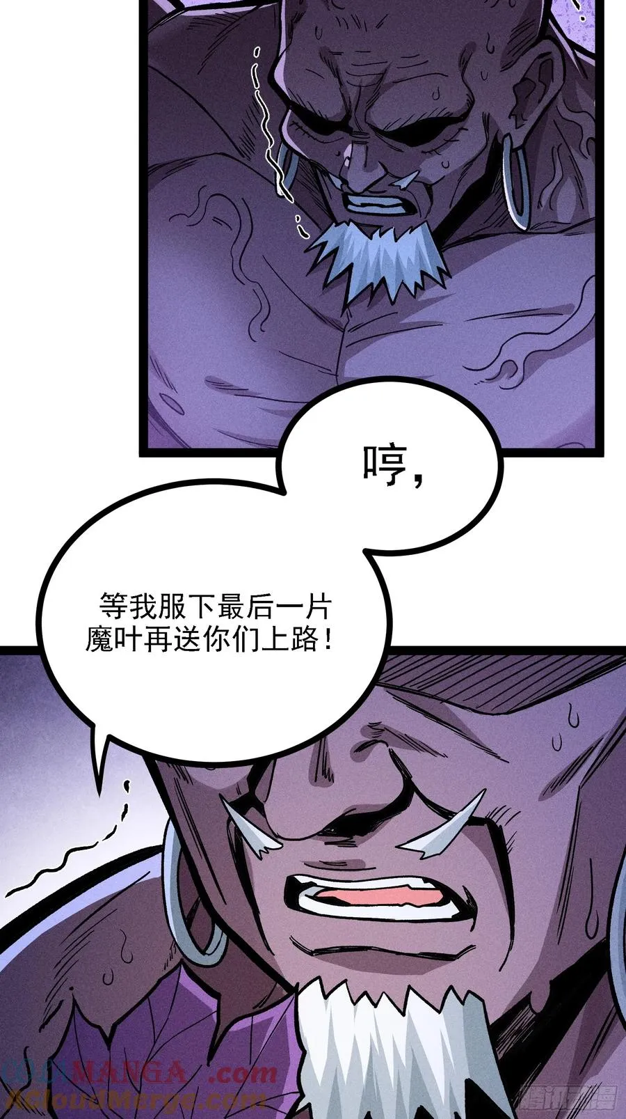 垂死挣扎48