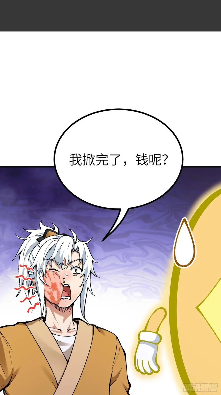 说好的假一赔十呢？23