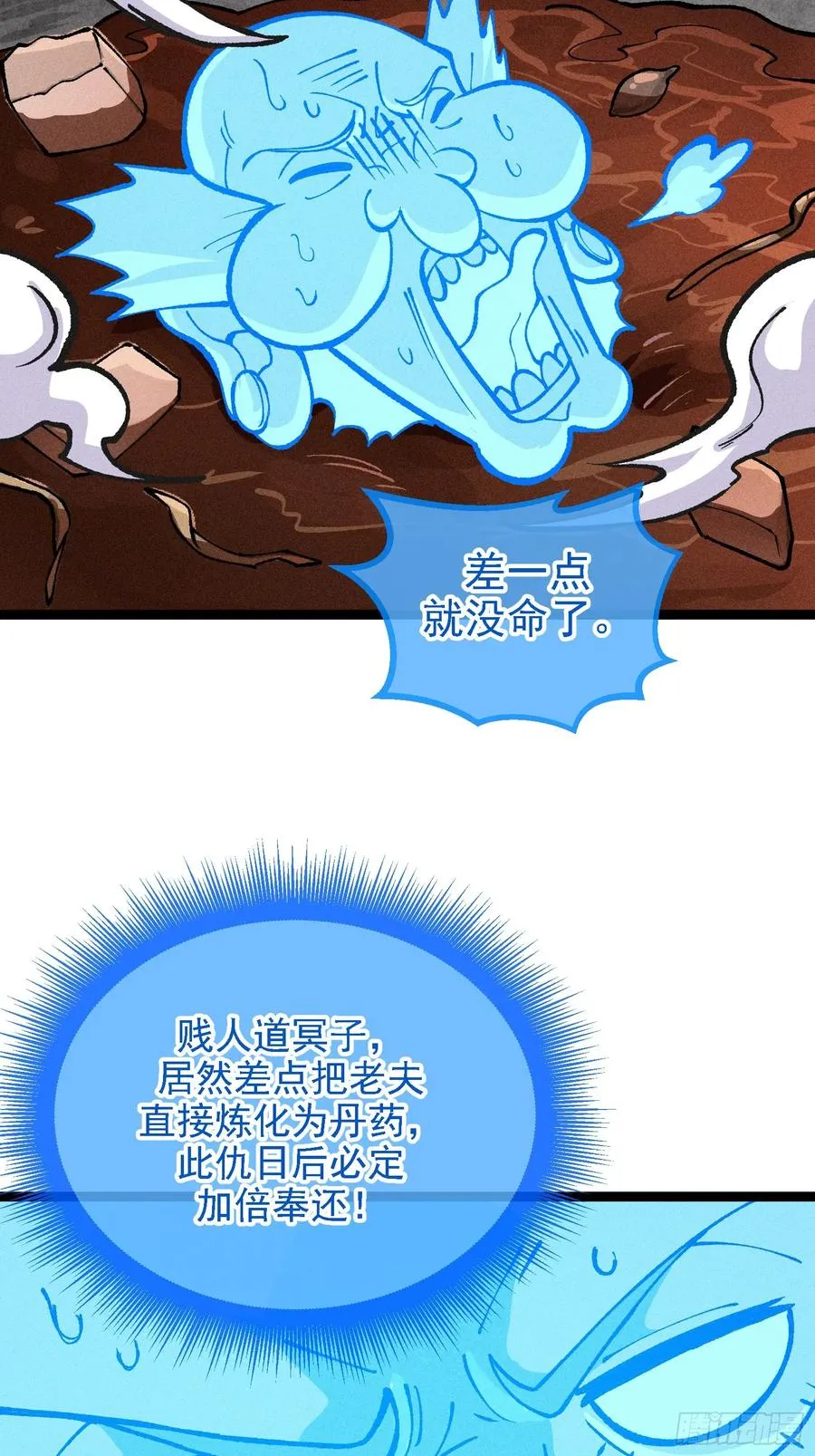 老祖炼药，家主试水10