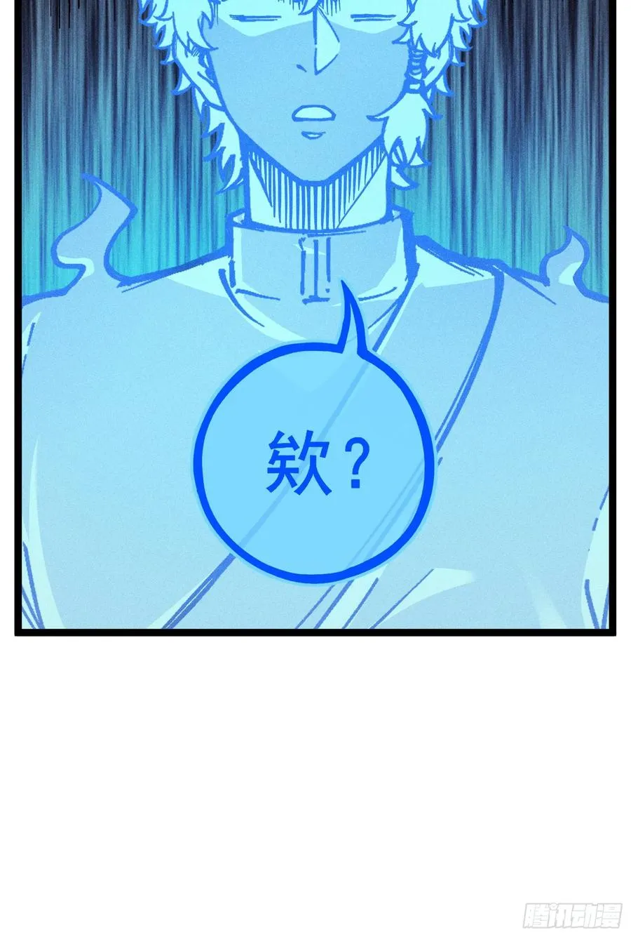好重的阳气啊58
