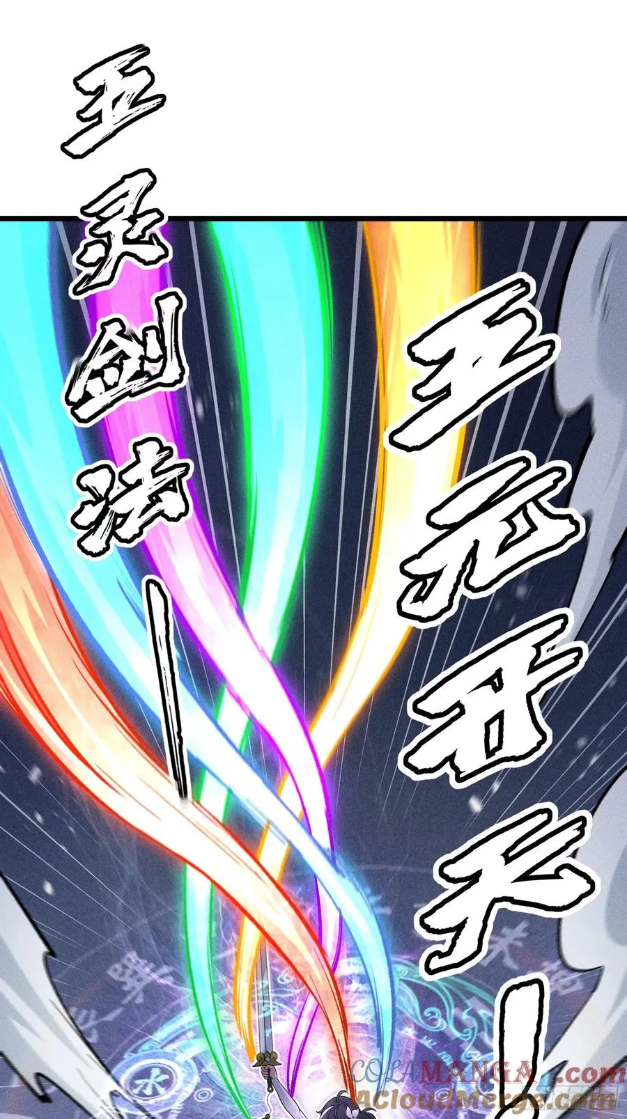 要被识破了？！9