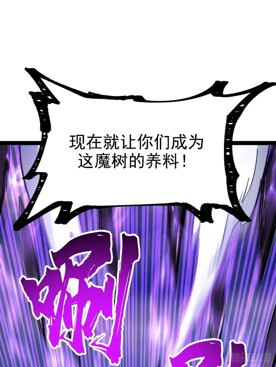 不准动我的弟子29