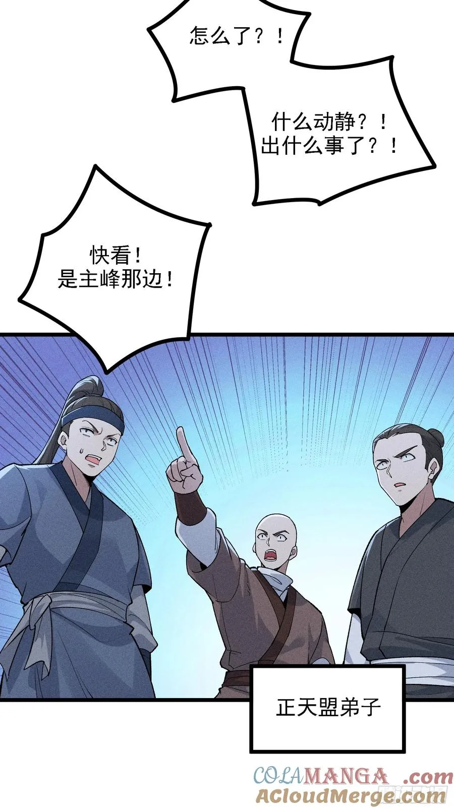 要被识破了？！15
