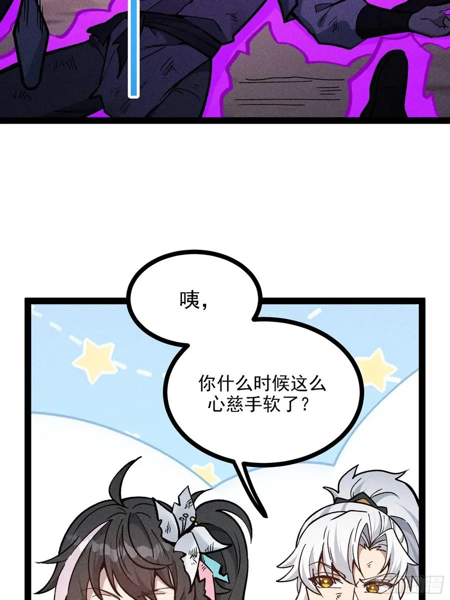 地府援军35