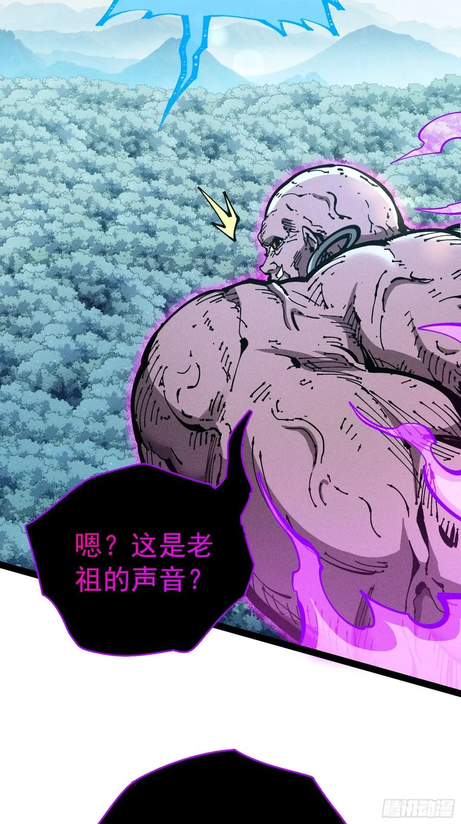 我去地府搬救兵29