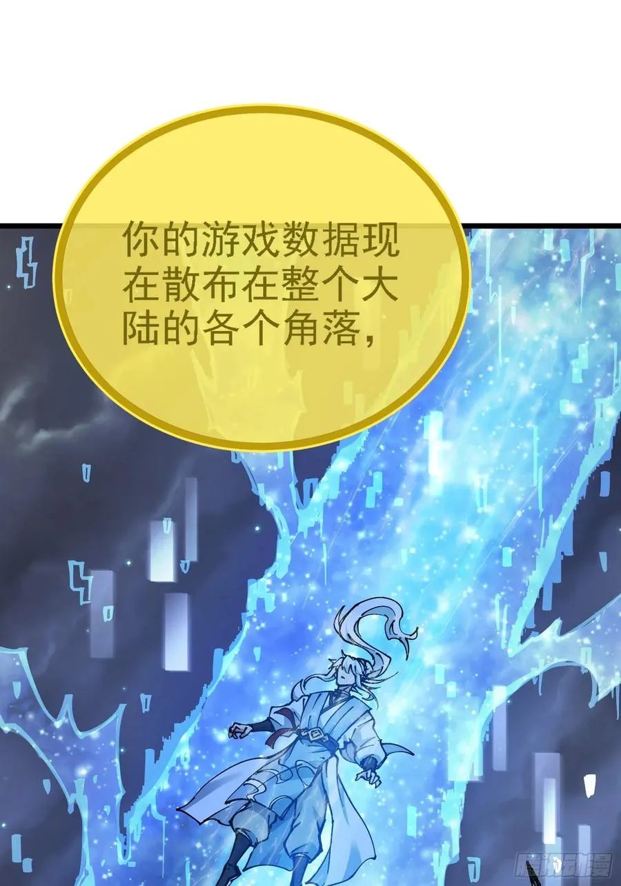 二周目，不打也得打！31