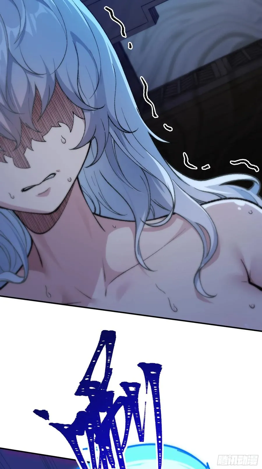 大师姐的要挟7