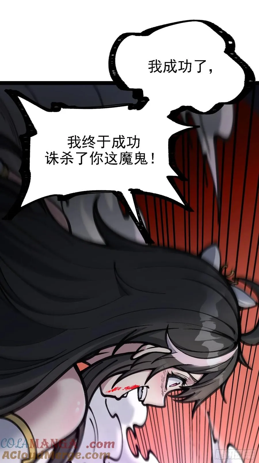 你到底是谁？！51