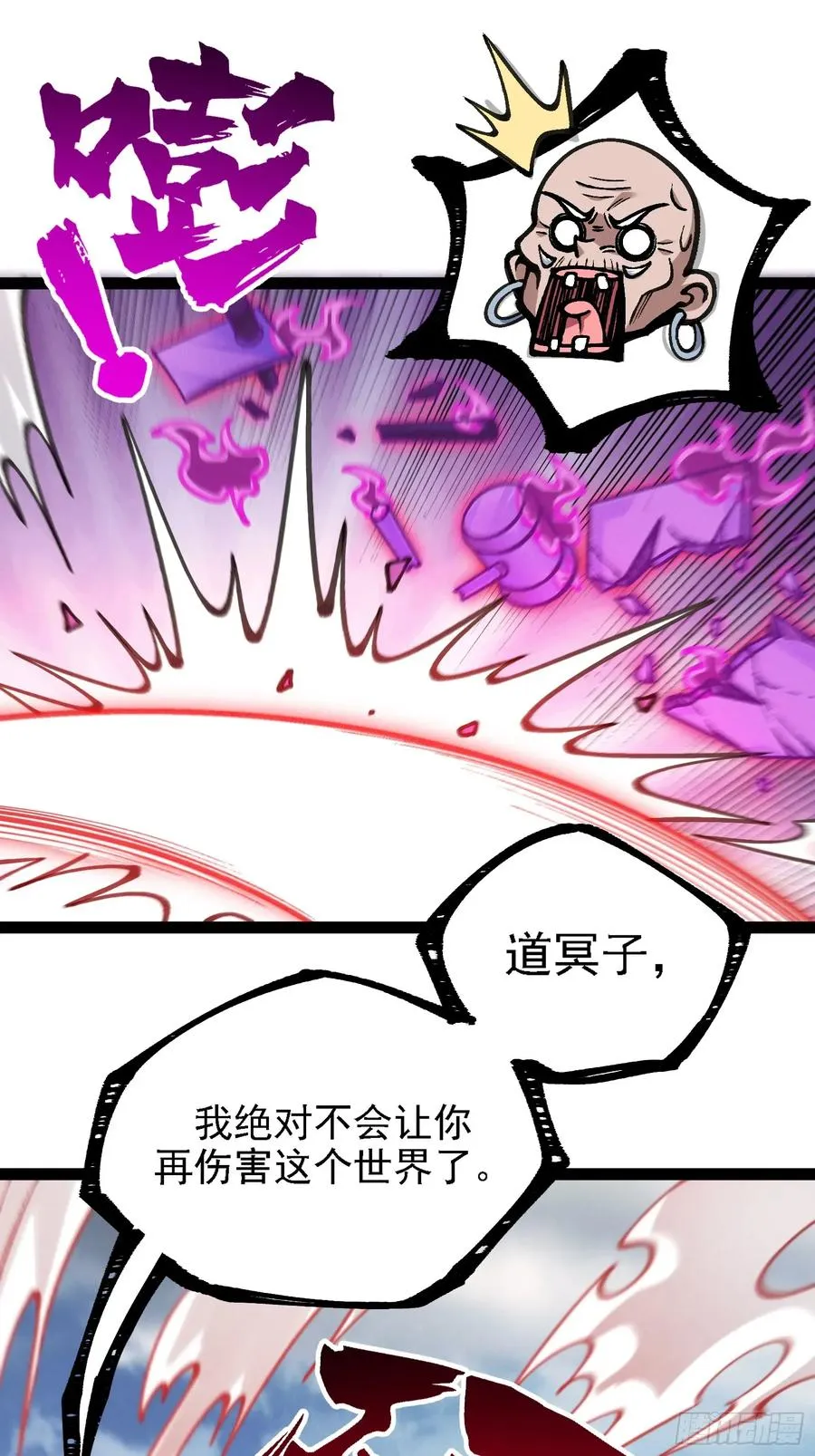 你到底是谁？！41
