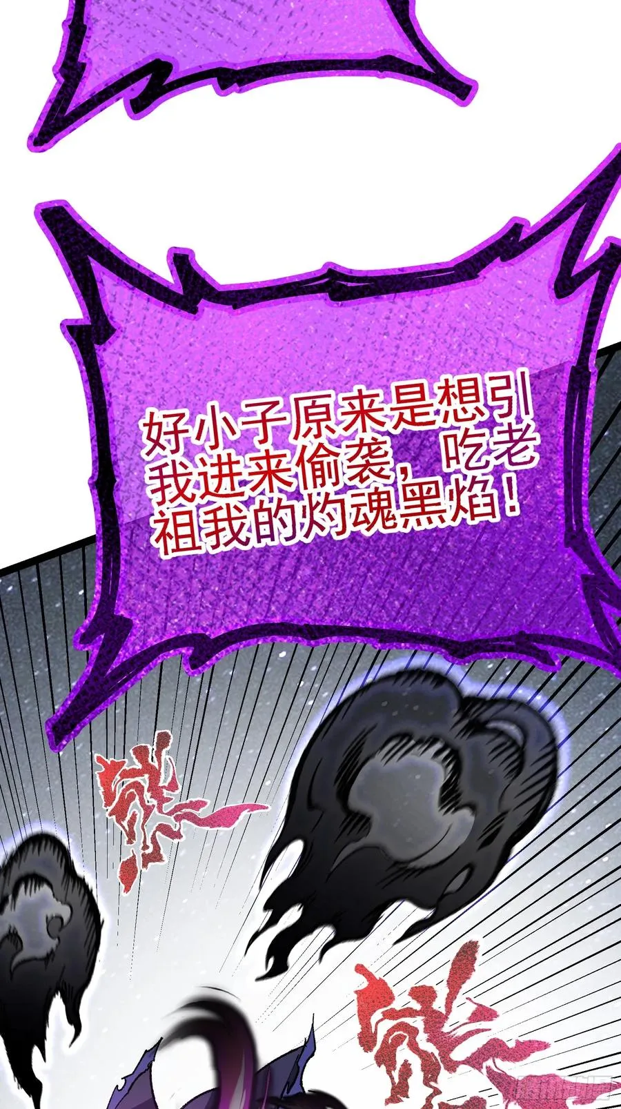 你们的老祖宗回来啦！10