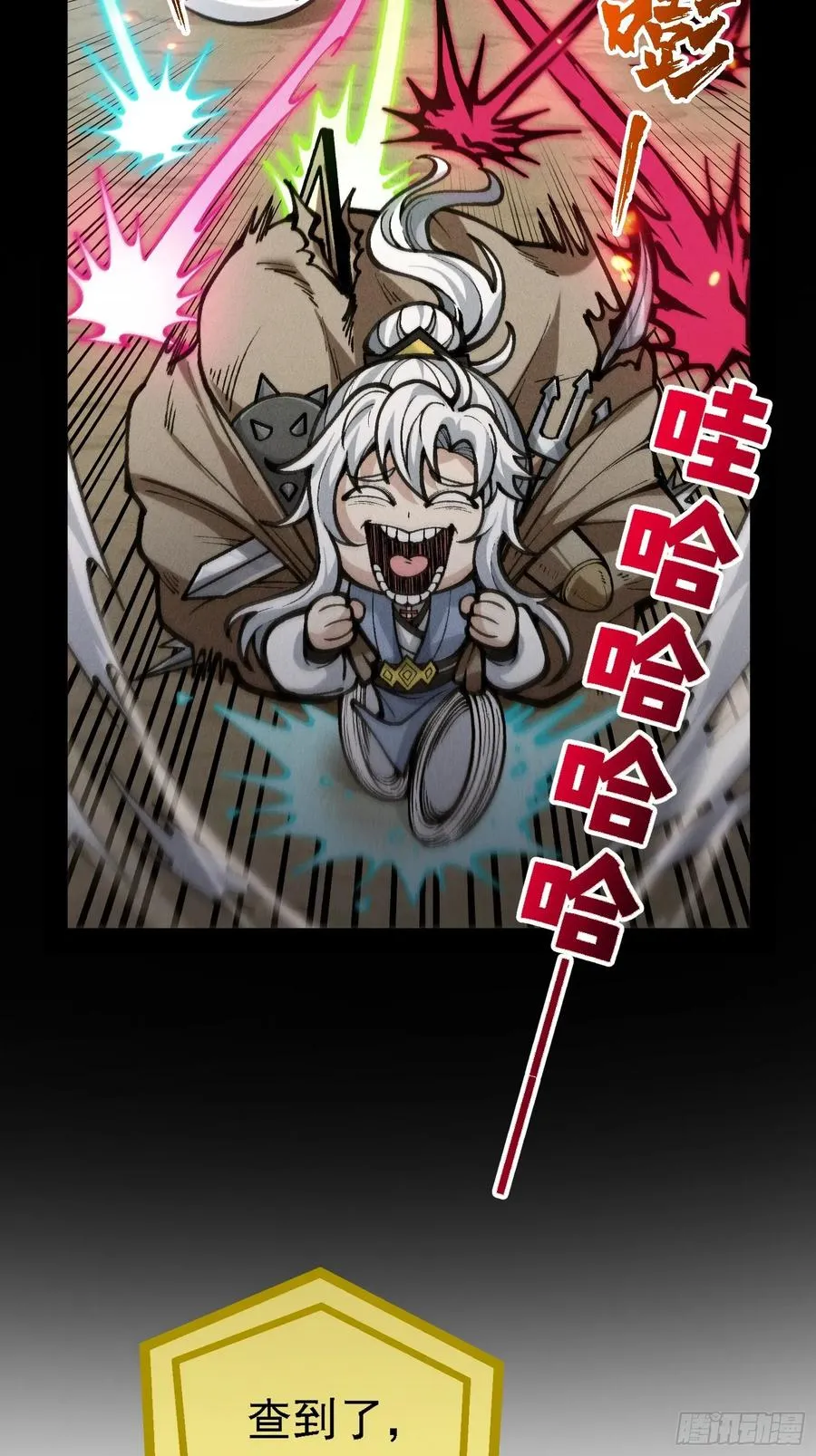 紫色心情，开！7