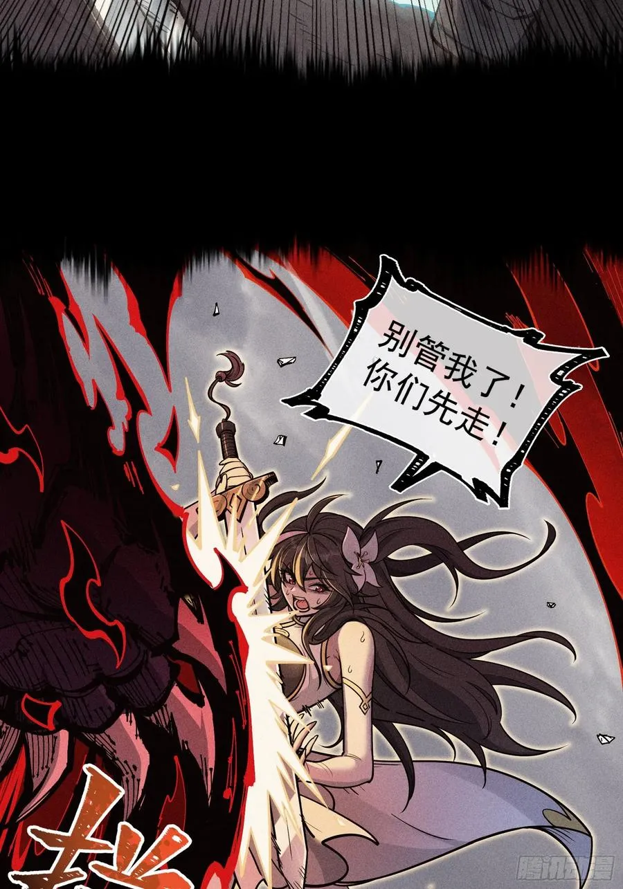 道冥子傀儡25