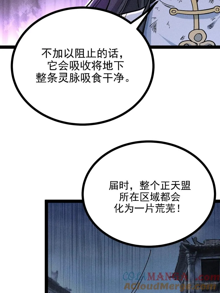 老毕登可真耐造42