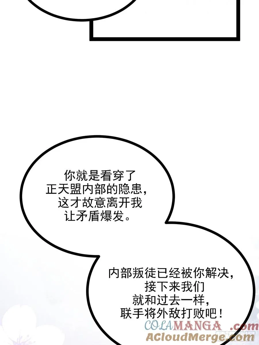 老毕登可真耐造45