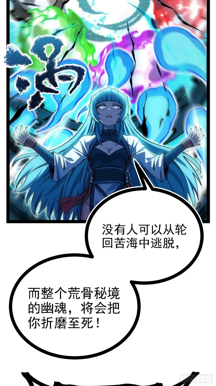 哦？又有新同伴了。20