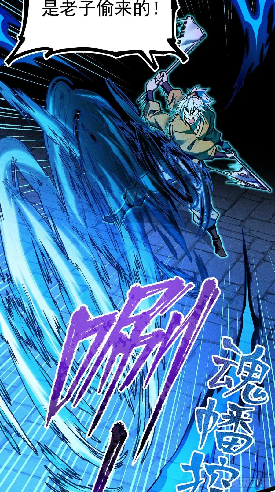 活畜生，人称酆都大帝19