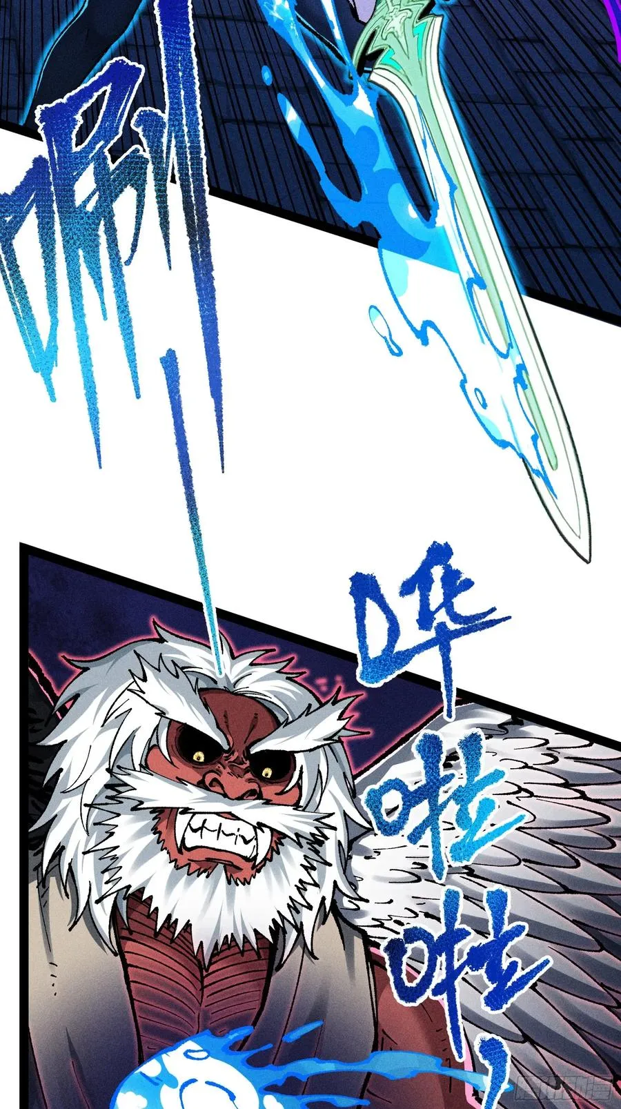活畜生，人称酆都大帝4