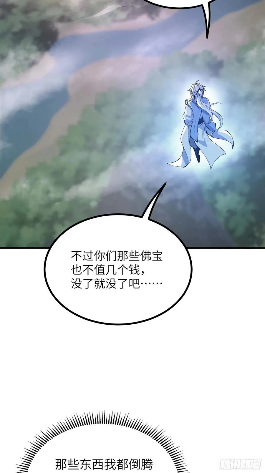 徒弟们想要围杀我！45