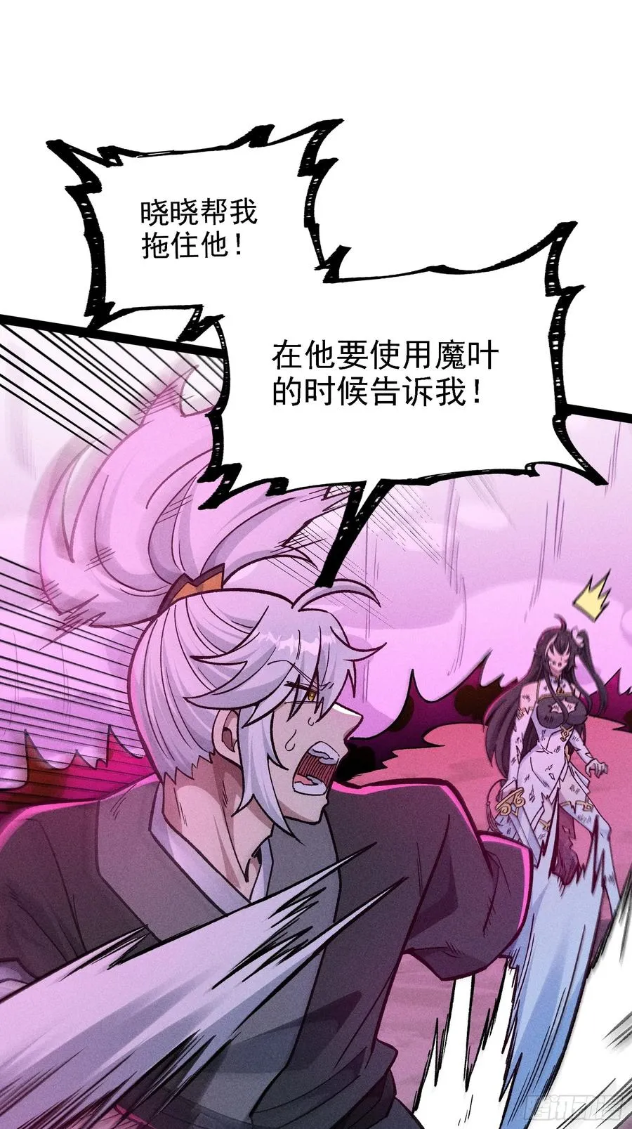 垂死挣扎2