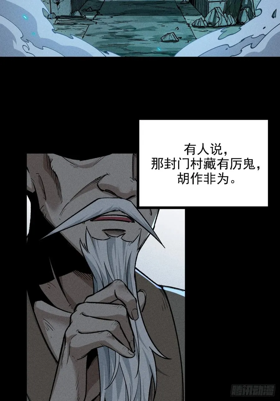 伊龄往事4