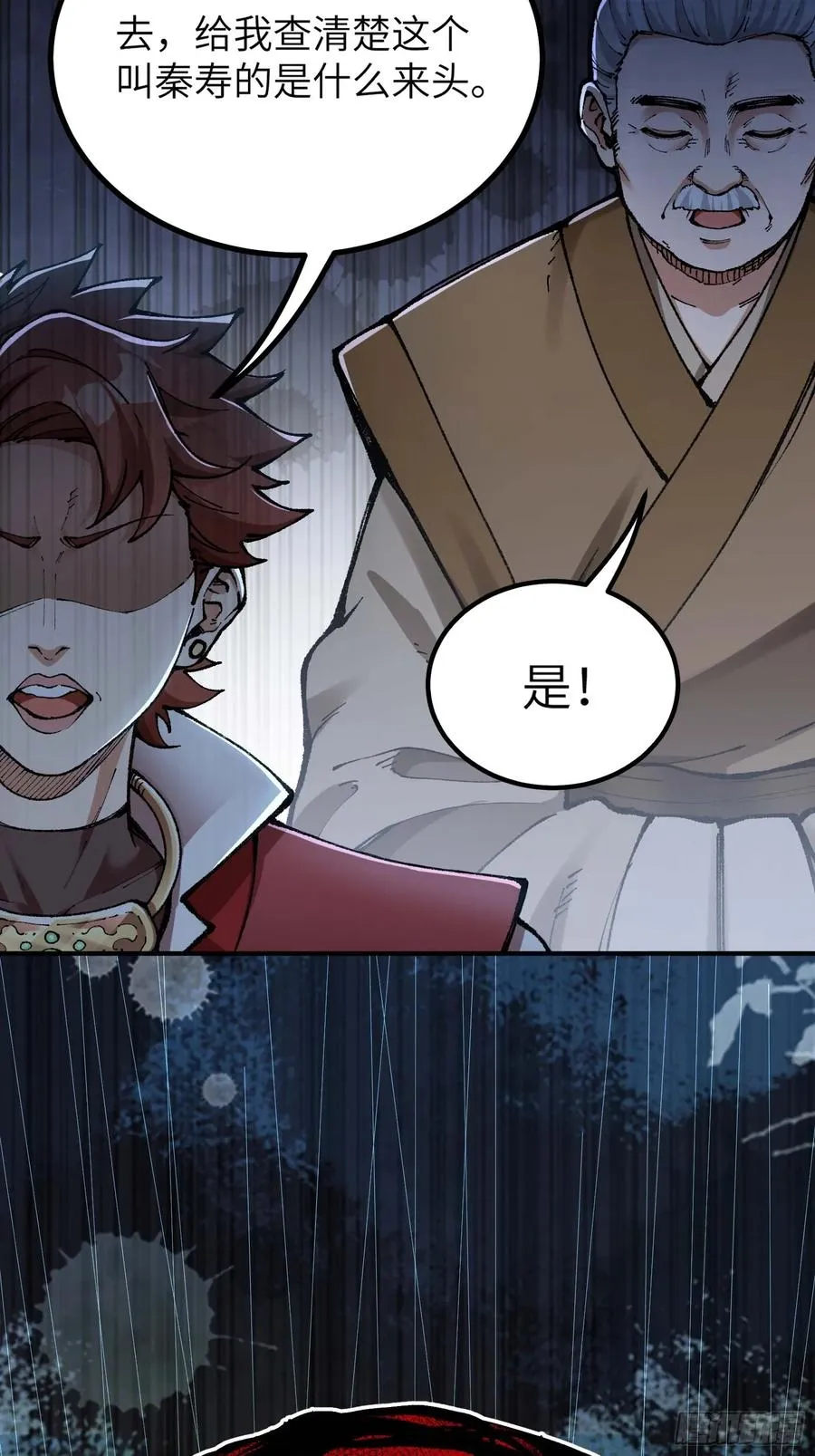 舔狗章公子82