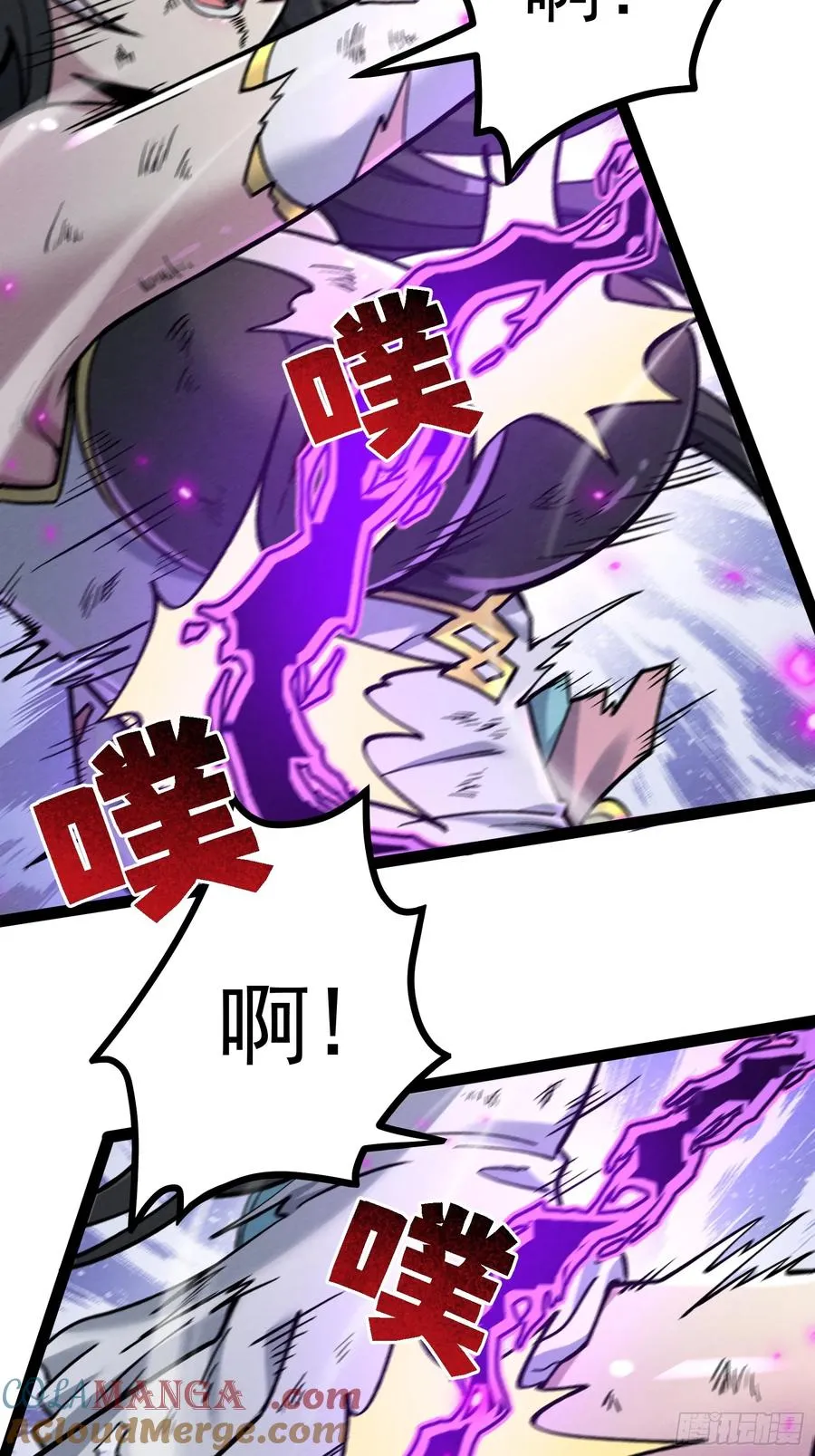 垂死挣扎36