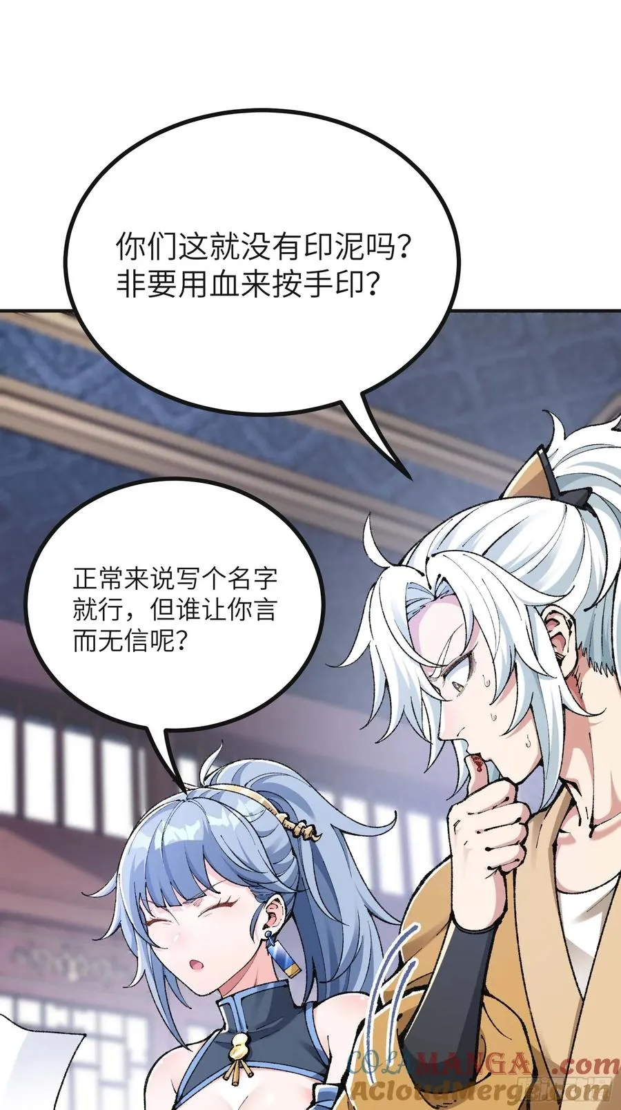 说好的假一赔十呢？3